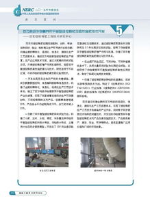 國(guó)家工程技術(shù)研究中心發(fā)布2015年度報(bào)告，揭示手機(jī)軟件行業(yè)技術(shù)發(fā)展新趨勢(shì)