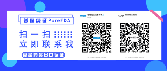 FDA官宣OTC上市流程重大改革 技術創(chuàng)新引領監(jiān)管新范式